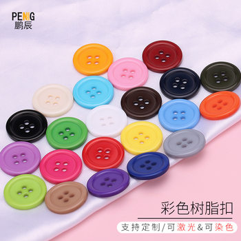 Wholesale Colorful Four-Eye Thin-Edge Buttons, Round Windbreaker Coats, Hand-Stitched Buttons, Suit Pants, Clothing Workwear Resin Buttons