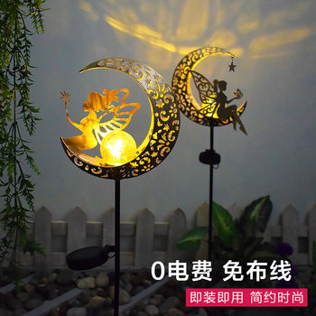 Outdoor garden solar lamp moon sun landscape courtyard hollow lamp antique iron plug light atmosphere lamp