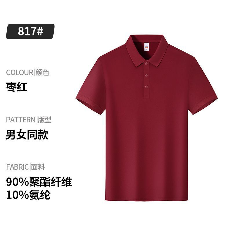 Polo Shirts for Work Breathable Short Sleeve Embroidered Logo Summer Uniform Ideal for Restaurant Staff Wholesale