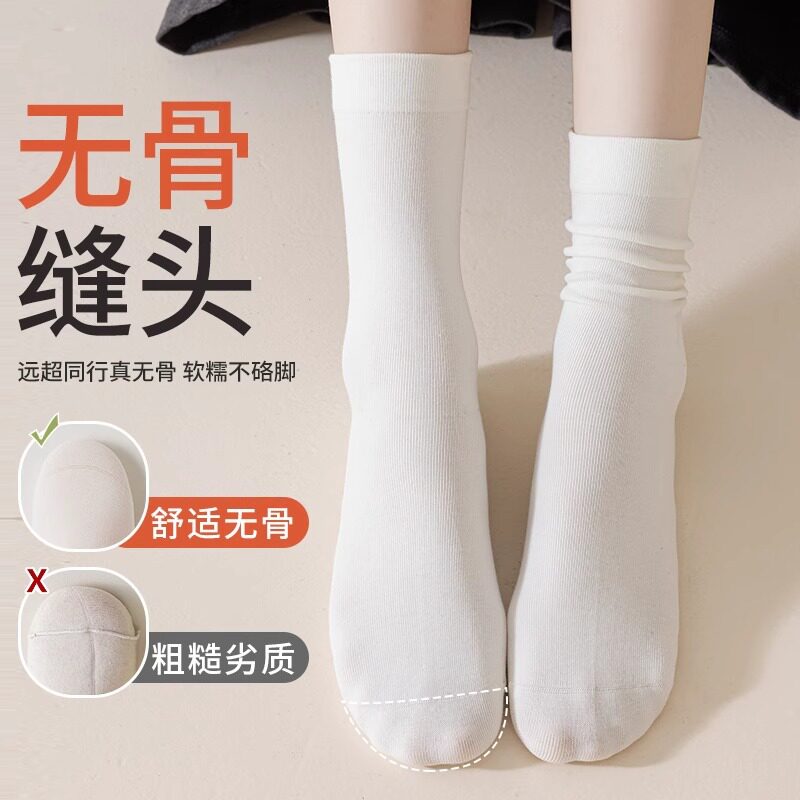 灰色袜子女纯棉无骨袜春秋款中筒袜夏季薄款月子袜配勃肯鞋堆堆袜