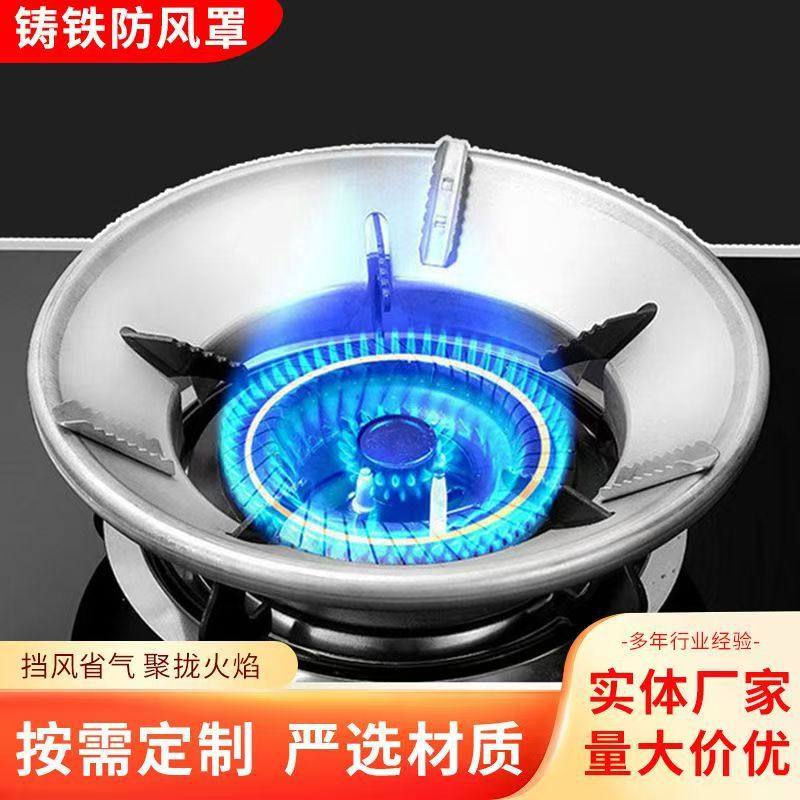 Gas Stove Bracket Windproof Fire Hood Bracket Kitchen Utensil Accessories Gas Stove Bracket Windproof Hood Gas Shelf