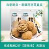Xinjiang Direct Shipment 185 Paper-Skinned Walnuts Original Flavor Aksu Walnuts 2025 New Supply Factory Wholesale Free Shipping