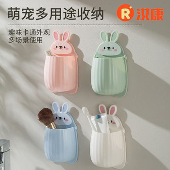 Punch-free wall-mounted storage rack strong seamless rabbit cartoon kitchen bathroom storage box storage rack wholesale