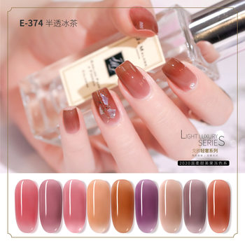 Goya Internet celebrity high-grade natural transparent nail polish glue semi-transparent nude suit Jade fat glue gentle milk tea color