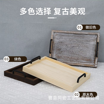 Cross-Border Wooden Tray with Handle Rectangular Dinner Plate Japanese Retro Bread Tea Tray Snack Tray Manufacturer Wholesale