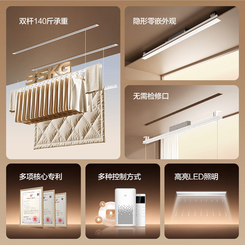 Hidden Electric Clothes Drying Rack Mijia Voice-Controlled Remote Balcony Ceiling Invisible Smart Lifting Clothes Drying Rack Clothes Rod