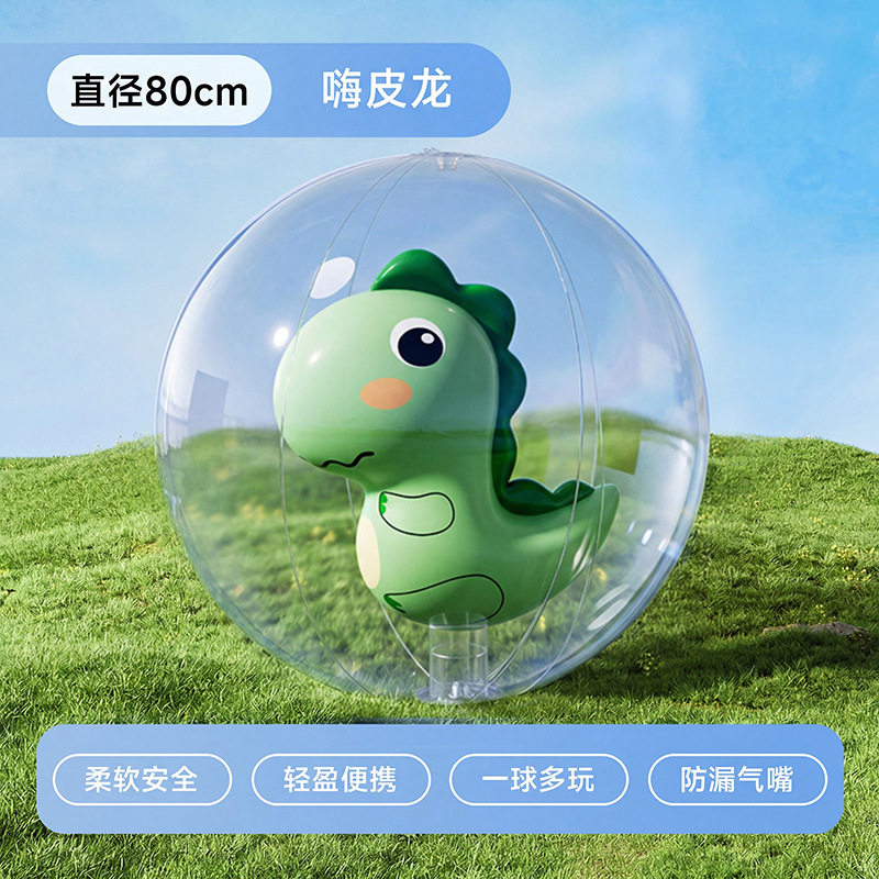 巨型充气沙滩球户外草地学校幼儿园趣味运动会足球排球活动大球代