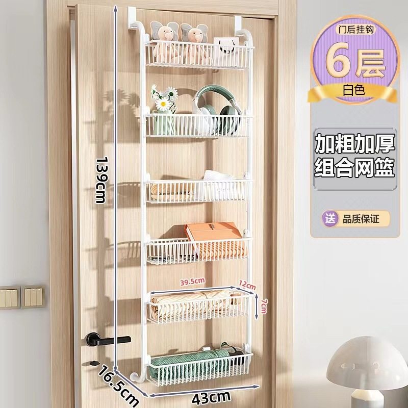 Door Food Storage Room Metal Storage Box Adjustable Cabinet Door Storage Rack Bathroom Door Storage Rack