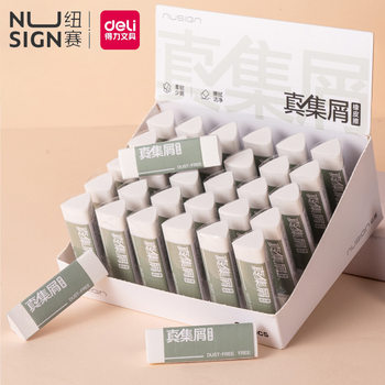 Deli Newse Ns037 Eraser Newse Real Collection Shredded Color Boxed Eraser Exam Sketch Eraser