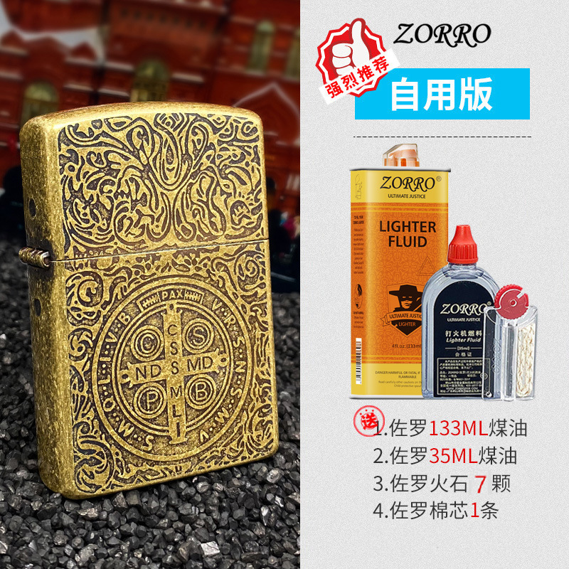 コンスタンティン紋-個人版