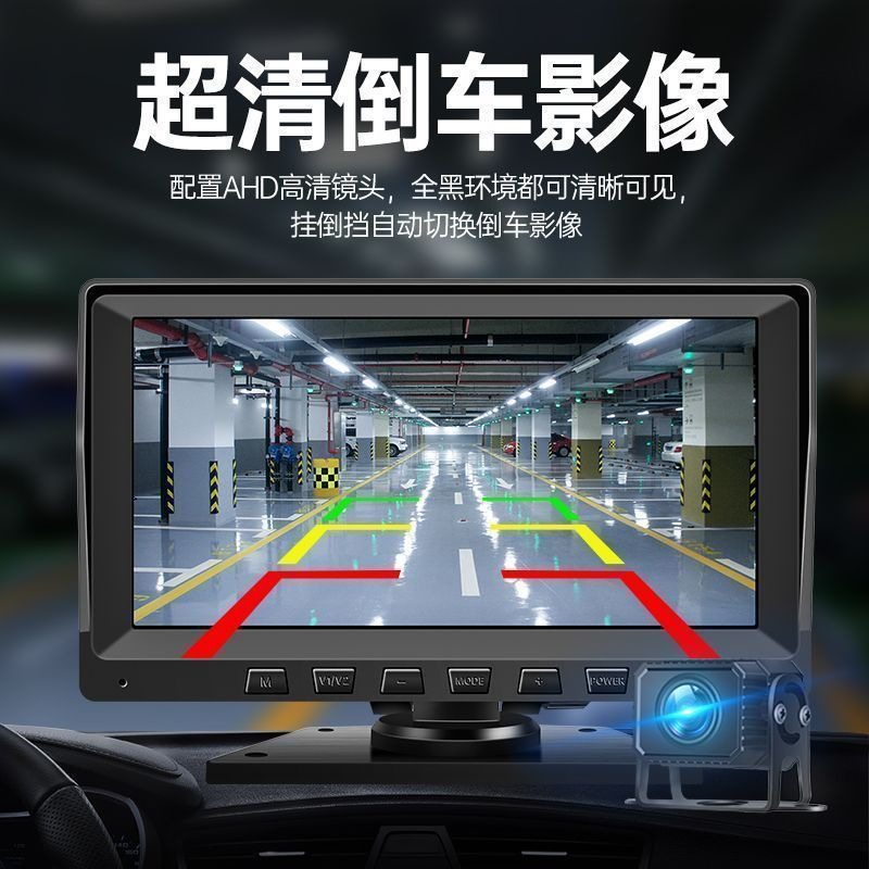 Large and Small Truck Driving Recorder Hd Night Vision Front and Rear Dual Camera Semi-Trailer Reversing Image All-In-One Machine 24V12V