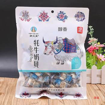 Xizang Yak Milk Shell Dry Milk Tablets Children's Snacks Candy Cheese Milk Tablets Purchase 2 Bags Free Shipping