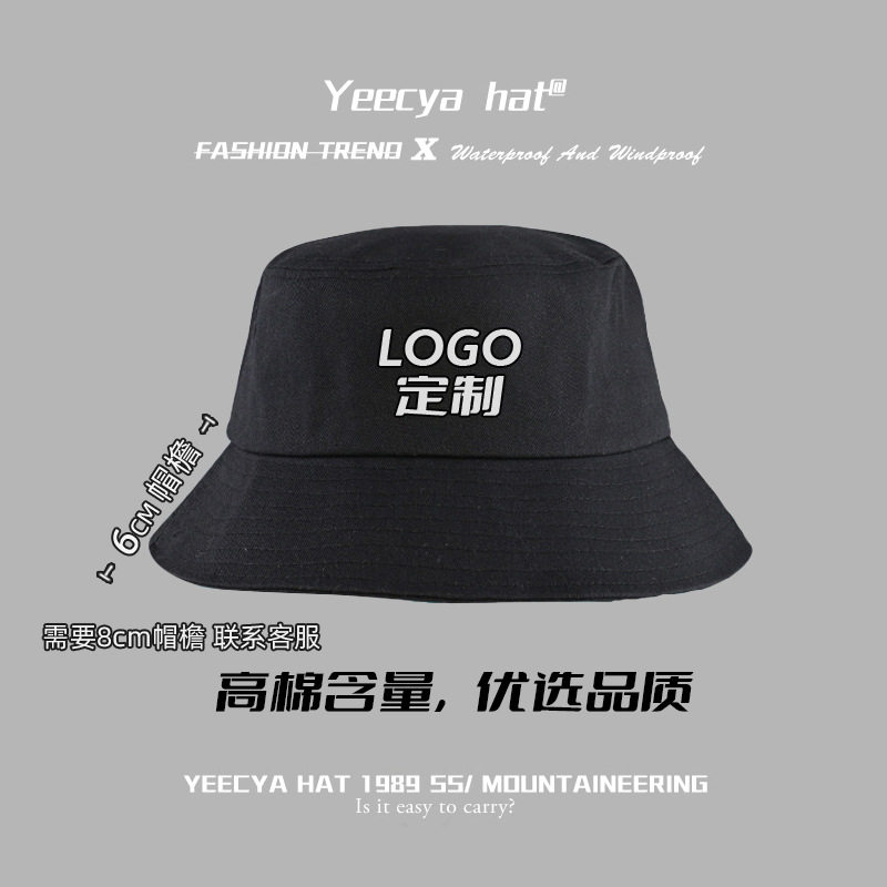 可定棒球帽渔夫帽防晒帽户外logo活动帽广告定来图印刷刺绣帽