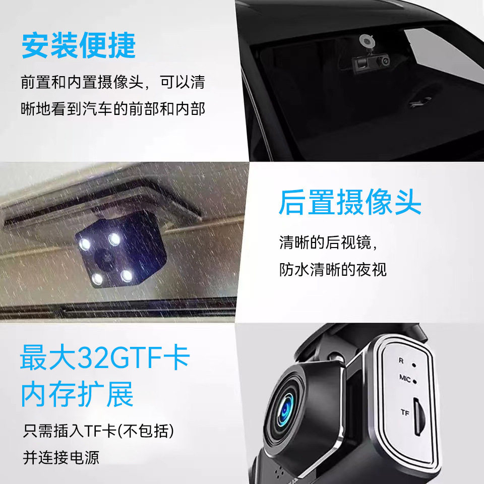New Cross-Border Three-Lens Driving Recorder Wireless Three-Recording Night Vision Car Monitoring Video with Wifi Connected to Mobile Phone