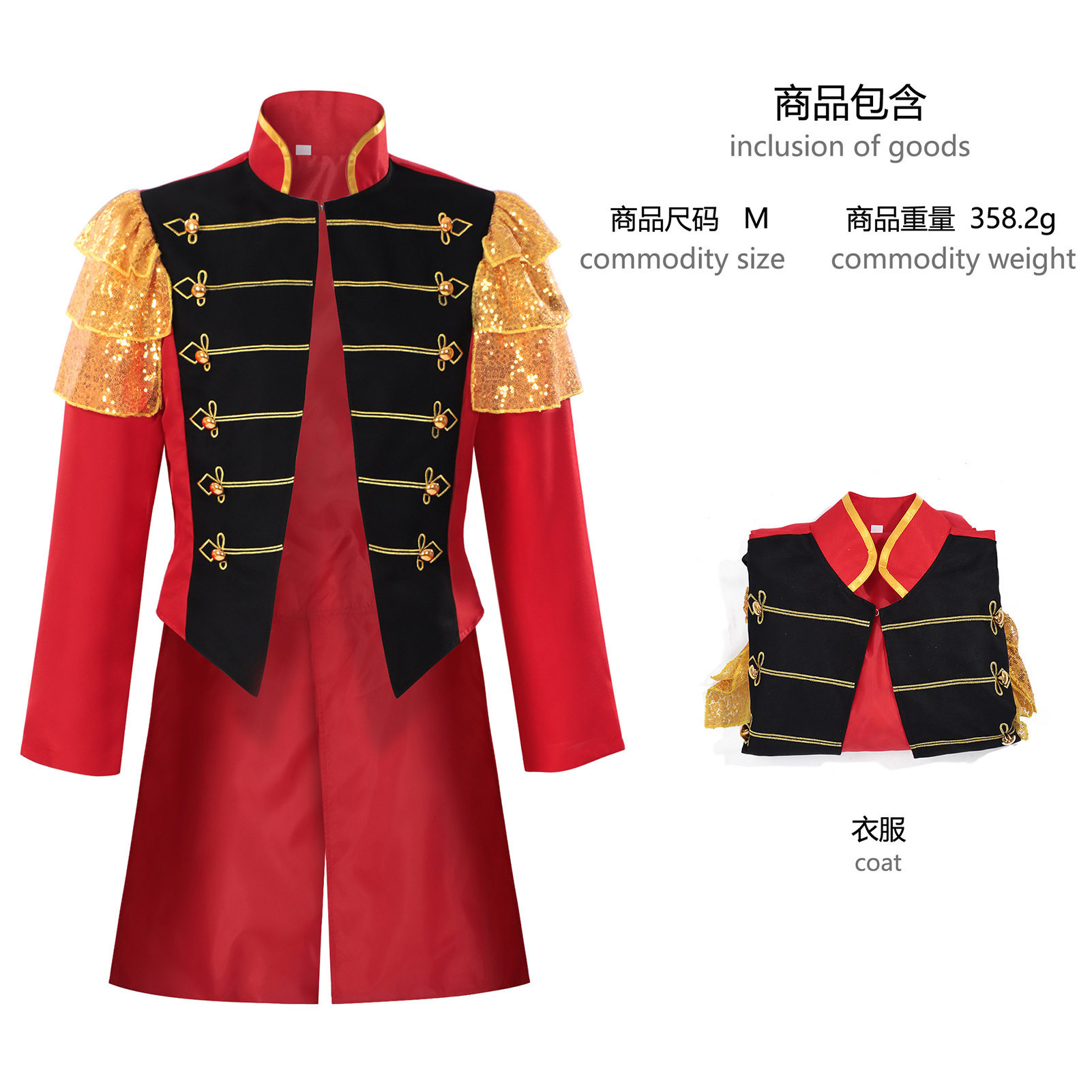 亚马逊wish中世纪服装男士复古立领马戏团表演服绅士化装舞会服装