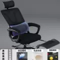 Top with footrest-black frame black net [latex cushion] + footrest + dynamic lumbar support [free and unfettered mode]]