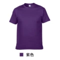 Purple;
