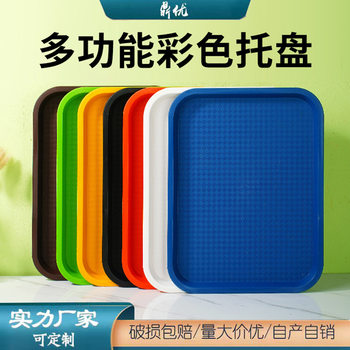 Dinner Plate Plastic Tray Rectangular Commercial Restaurant Catering Serving Thickeneded Plate Non-Slip Kfc Fast Food Large Tray