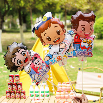 Children's Day Cartoon Animal Clip Balloon Birthday Kindergarten Decoration Class Desk Atmosphere Scene Layout