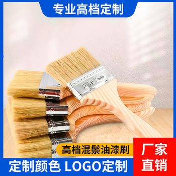 Custom brush 3 inch wooden handle barbecue brush bristle brush 2 inch 1 industrial dust removal paint brush