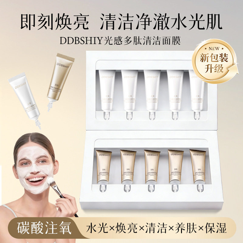 มาสก์เบาบางยอดฮิตจาก Douyin ด้วยน้ำแร่กรดอ่อนๆ ช่วยให้ความชุ่มชื้น บำรุงผิว ฟื้นฟูผิวหมองคล้ำ ให้ผิวโปร่งใส กระจ่างใส พร้อมทั้งช่วยชำระล้างและทำความสะอาดผิว
