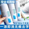 Hot Express applicator thermal paper correction liquid garbled confidential seal express bill information eliminator split express God