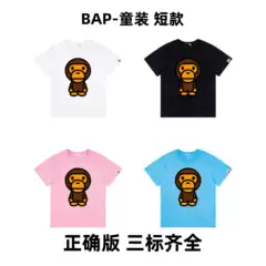 Girls' Short-Sleeve Pure Cotton T-Shirt with Ape Head Design, Trendy Brand Bap - New Summer Classic Little Monkey Style for Girls