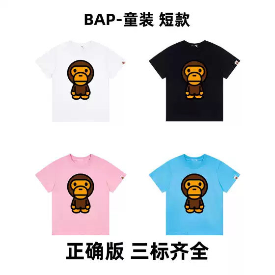 Girls' Short-Sleeve Pure Cotton T-Shirt with Ape Head Design, Trendy Brand Bap - New Summer Classic Little Monkey Style for Girls