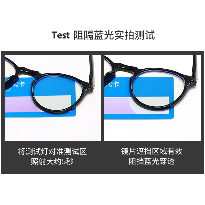 2022 New Style Glasses, Anti-Blue Light, Non-Prescription Glasses for Men and Women, Fashionable Transparent Tr Light Frame Glasses, Myopia Frame, Eye Protection