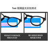 2022 New Style Glasses, Anti-Blue Light, Non-Prescription Glasses for Men and Women, Fashionable Transparent Tr Light Frame Glasses, Myopia Frame, Eye Protection