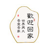 Welcome home to set up a decorative painting Ping An Happy Persimmon Ruyi Qiaoqian Home Entrance Photo Frame Decoration Painting Gift