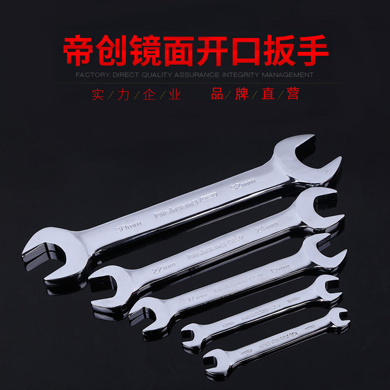 เครื่องมือฮาร์ดแวร์ Dichuang ดับเบิลปลาย กระจกประแจปลายเปิด,...