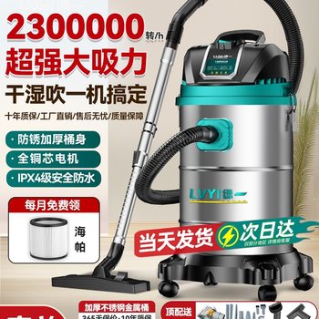 Industrial Vacuum Cleaner, Household High Suction, High Power for Automobiles, Commercial Carpet Cleaning and Seam Cleaning, Special Small Vacuum Cleaner
