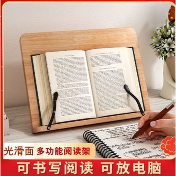 Reading Stand, Reading Stand, Wooden Adult Reading Artifact, Book Stand, Primary School Student and Kidsren's Book Holder, Temporary Stand