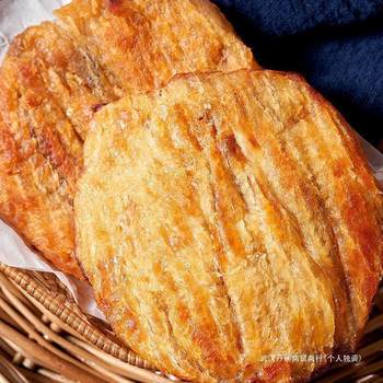 Shandong Specialty Leisure 500g Grilled Fish Fillets Grilled Fish Fillets Carbon Seafood Snacks Free Shipping Cod Fillets Dried Fish Ready-To-Eat Snacks