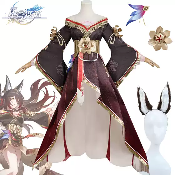 Yimeng Collapse Star Dome Railway Stop Cloud Forget Return Cosplay Costume Two-Dimensional Animation Cos Costume