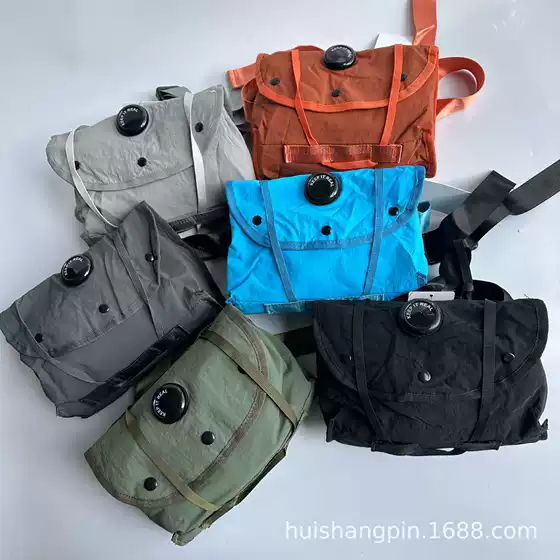 2024 Summer New Trend Men's Messenger Bag Chest Bag