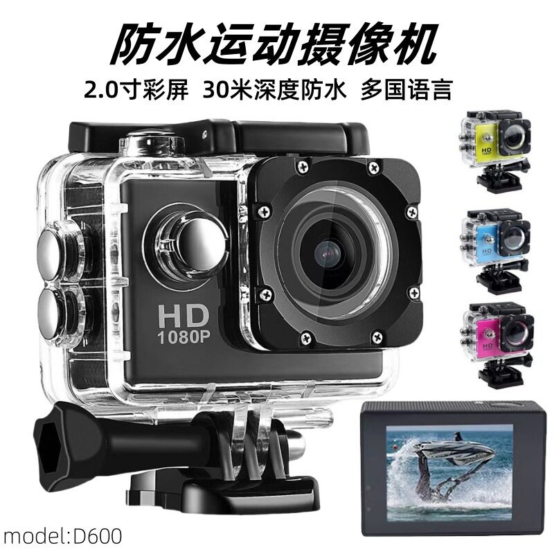 กล้องสปอร์ต D600 ใช้ได้ทั่วโลก กล้องดิจิทัลขนาดเล็ก กันน้ำ สำหรับปั่นจักรยานกลางแจ้ง กล้องบันทึกภาพกีฬาความคมชัดสูง