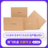 Lesang Free Shipping Airplane Box Wholesale Clothing Packaging Box Express Packaging Extra Hard Strip Paper Yellow Cowhide Corrugated Box