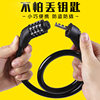 Cycling Bicycle Lock Anti-Theft Password Lock Mountain Bike Portable Lock Battery Car Electric Vehicle Motorcycle Lock Bold
