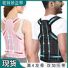 Cross-Border Popular Anti-Hunchback Correction Belt Body Corrector Adult Men and Women Posture Correction Belt Back Artifact