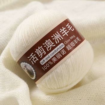 Live-Cut Australian Wool Yarn Wholesale Merino 100% Live-Cut Wool Baby Yarn Knitting Scarf Yarn Ball