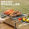 Outdoor Portable Barbecue Oven Folding Easy Storage Desktop Oven Grill Grill Household Camping Barbecue Charcoal Grill for Cooking Tea