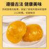 Chestnut Kernel Instant in Open Bag Oil Chestnut Kernel Peel Vacuum Packaging Nuts Pregnant Women Casual Cooked Snack Chestnut