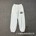 819 white pants