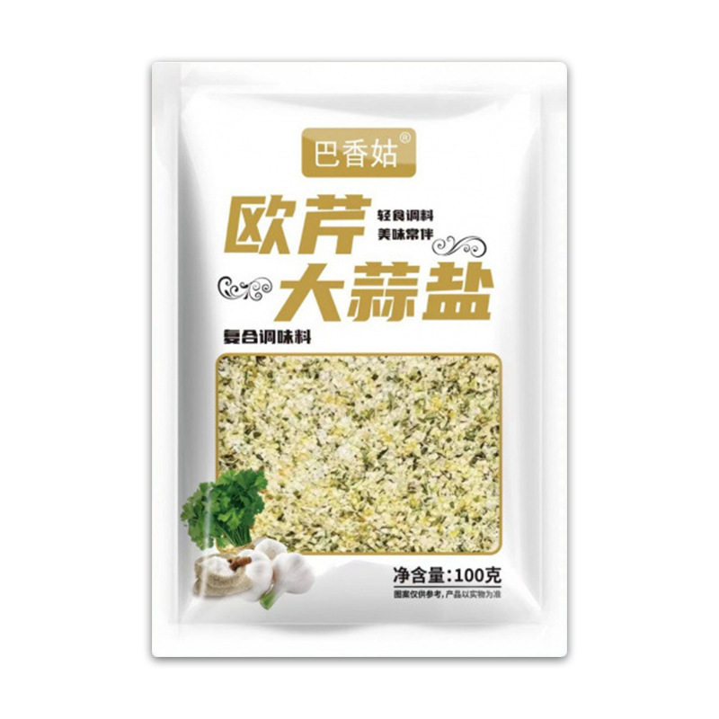 Oem Customized Parsley Garlic Salt Light Boiled Vegetable Seasoning Bagged Western-Style Western Food Compound Seasoning Sprinkler