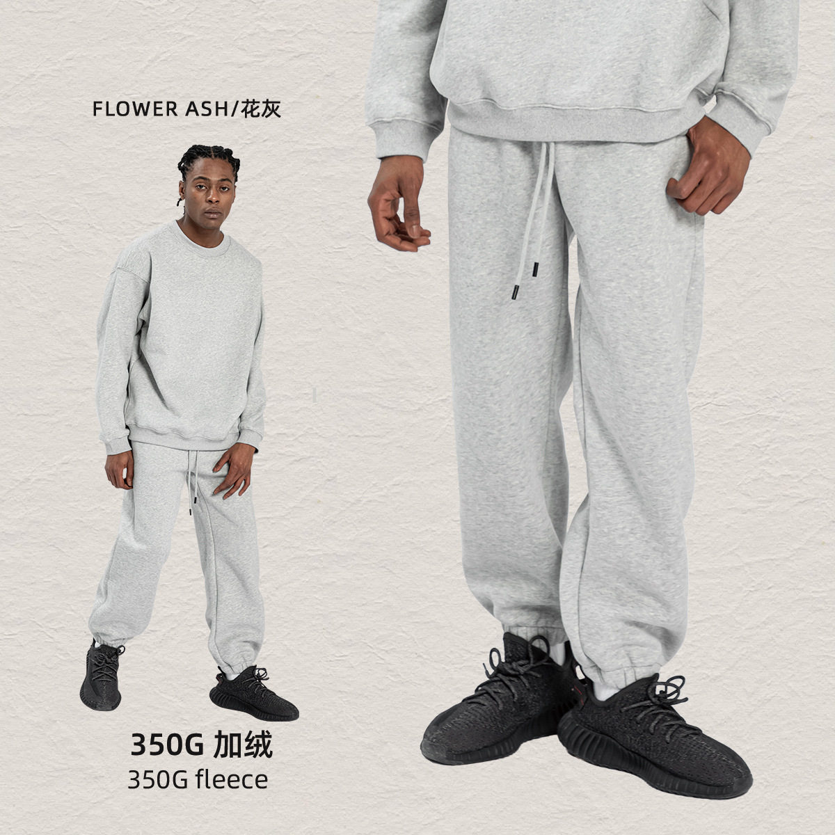 彩象岛男装丨秋冬350g多巴胺加绒oversize宽松潮牌男装卫衣裤套装