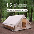 seller product image