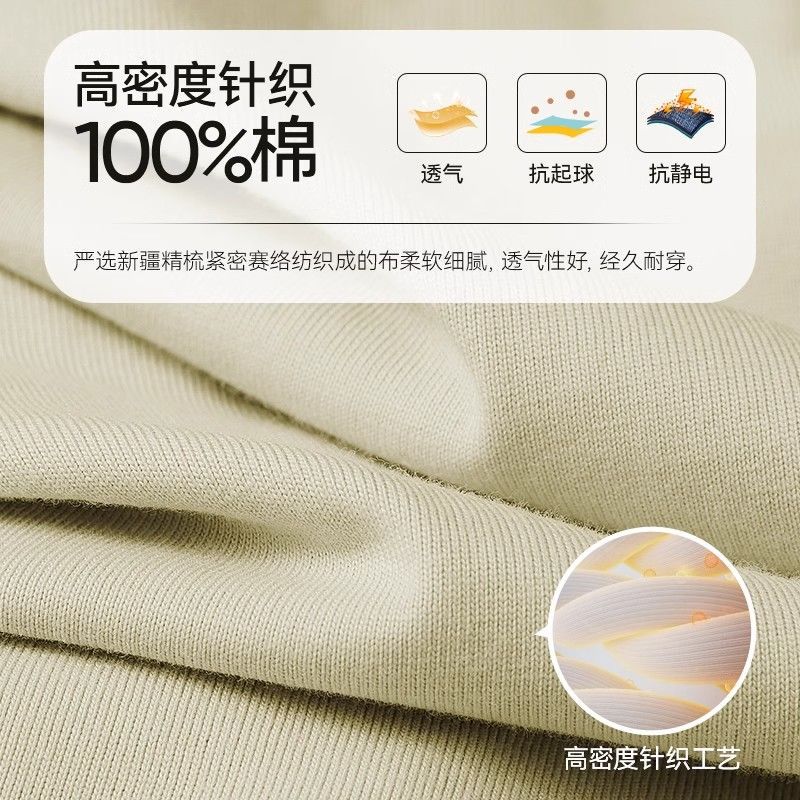 纯棉纯色内搭打底衫T恤男长袖秋冬ins潮流百搭卫衣情侣装男女款