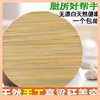 Purely Handmade Sorghum Straw Cover Curtain Natural Dumpling Grate Double-Layer Round Home Dining Mat Tray